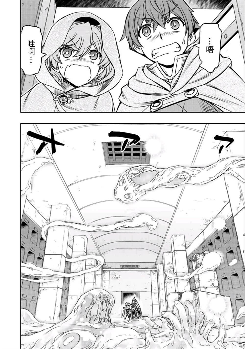 第26话