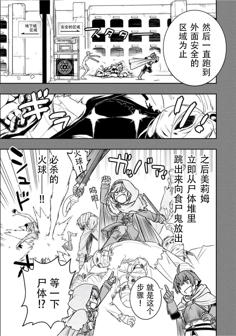 第26话