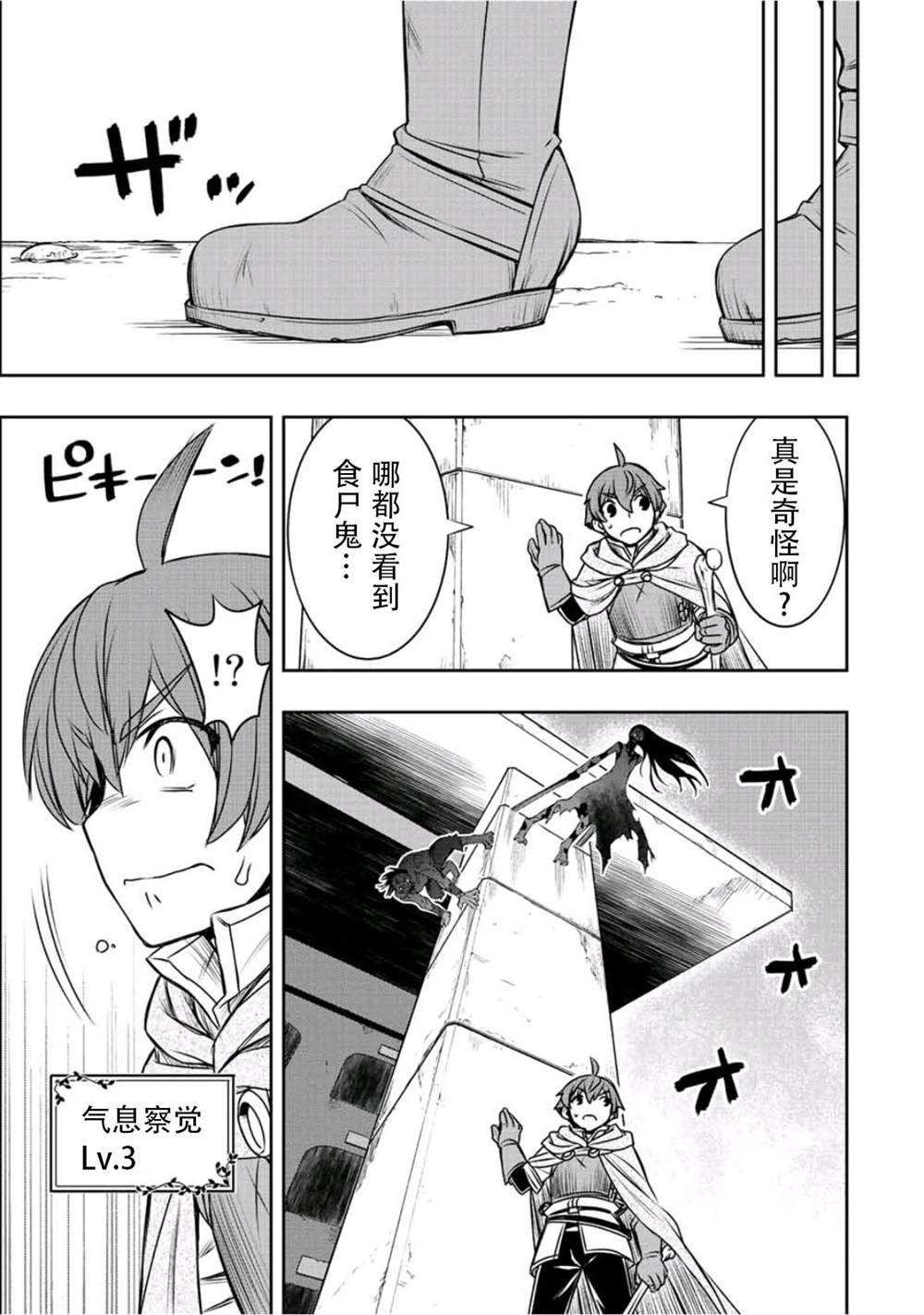 第26话