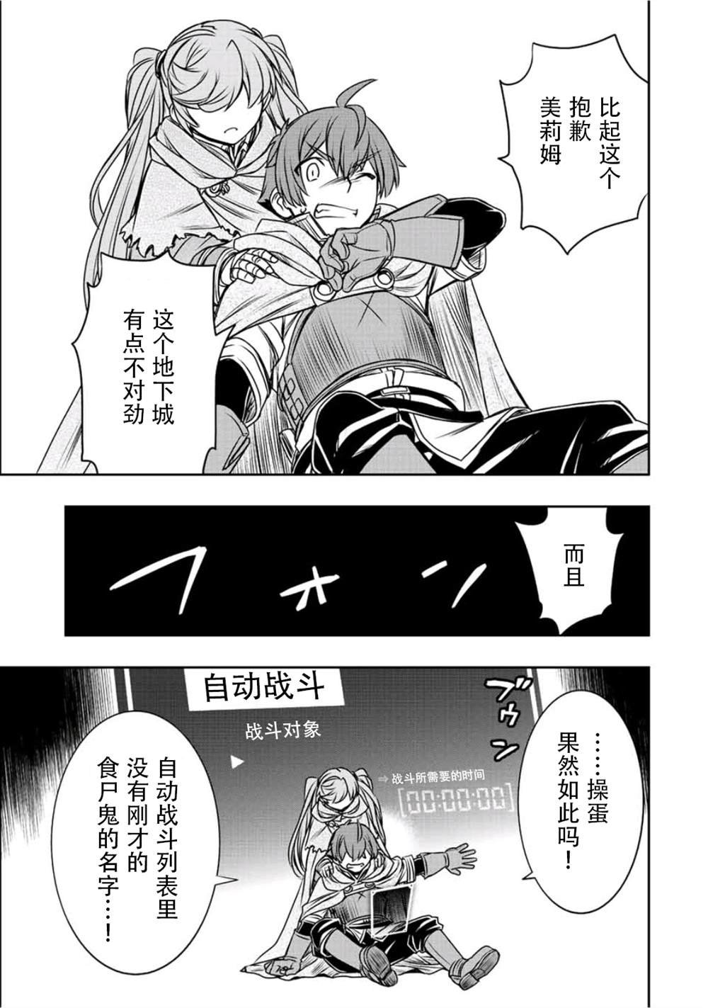 第26话