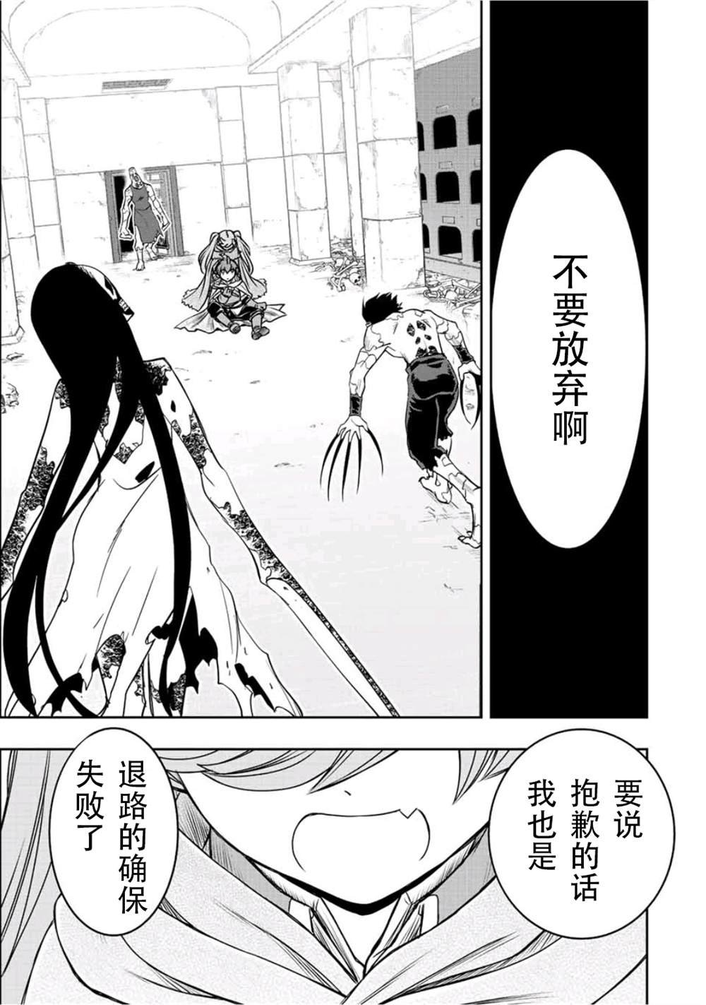 第26话