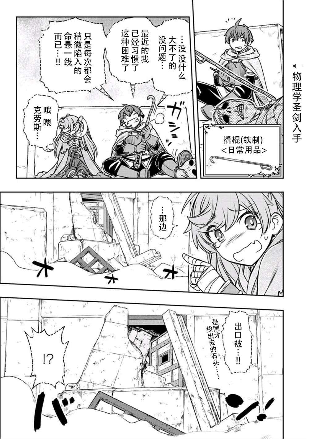 第27话
