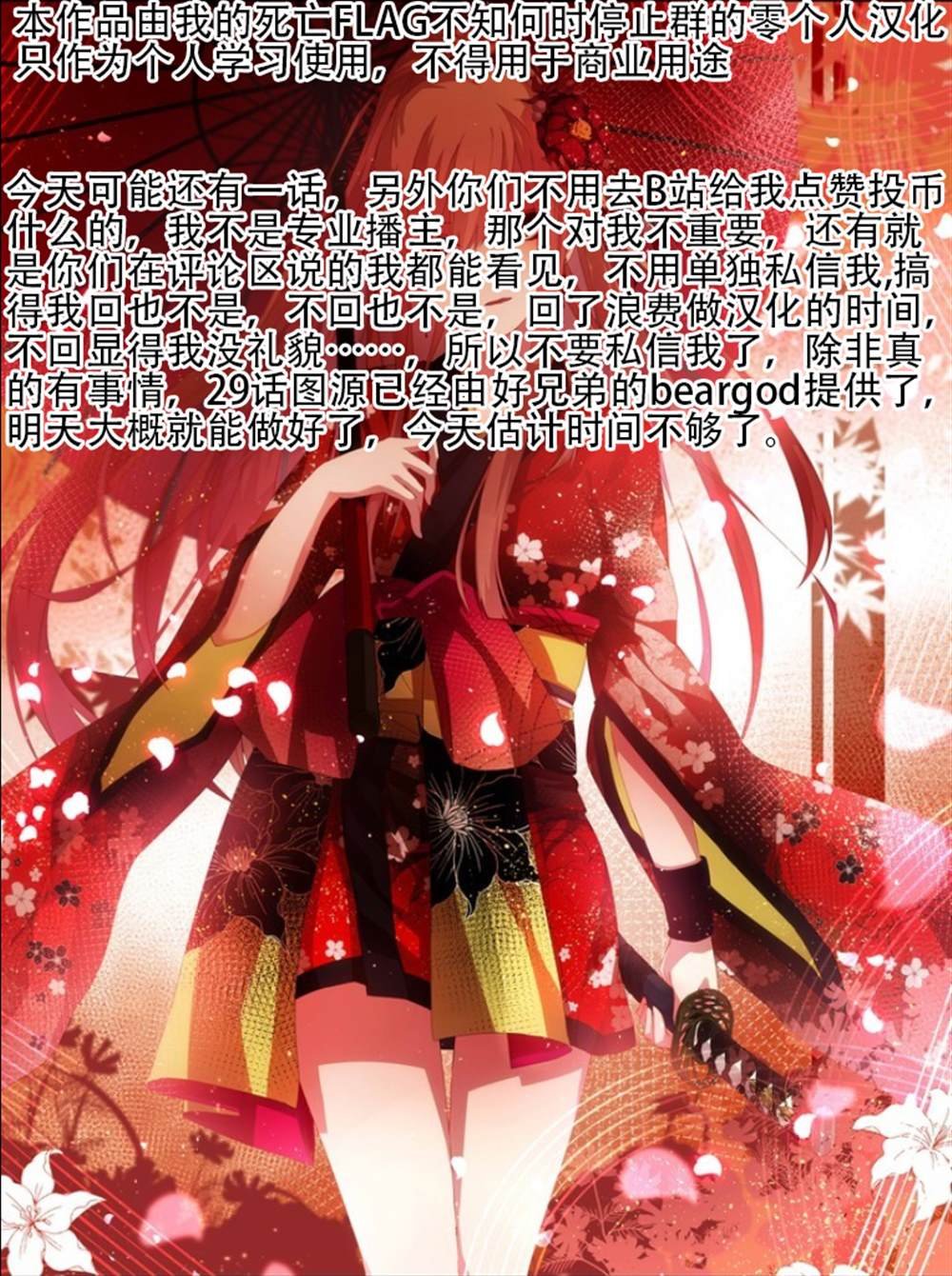 第27话