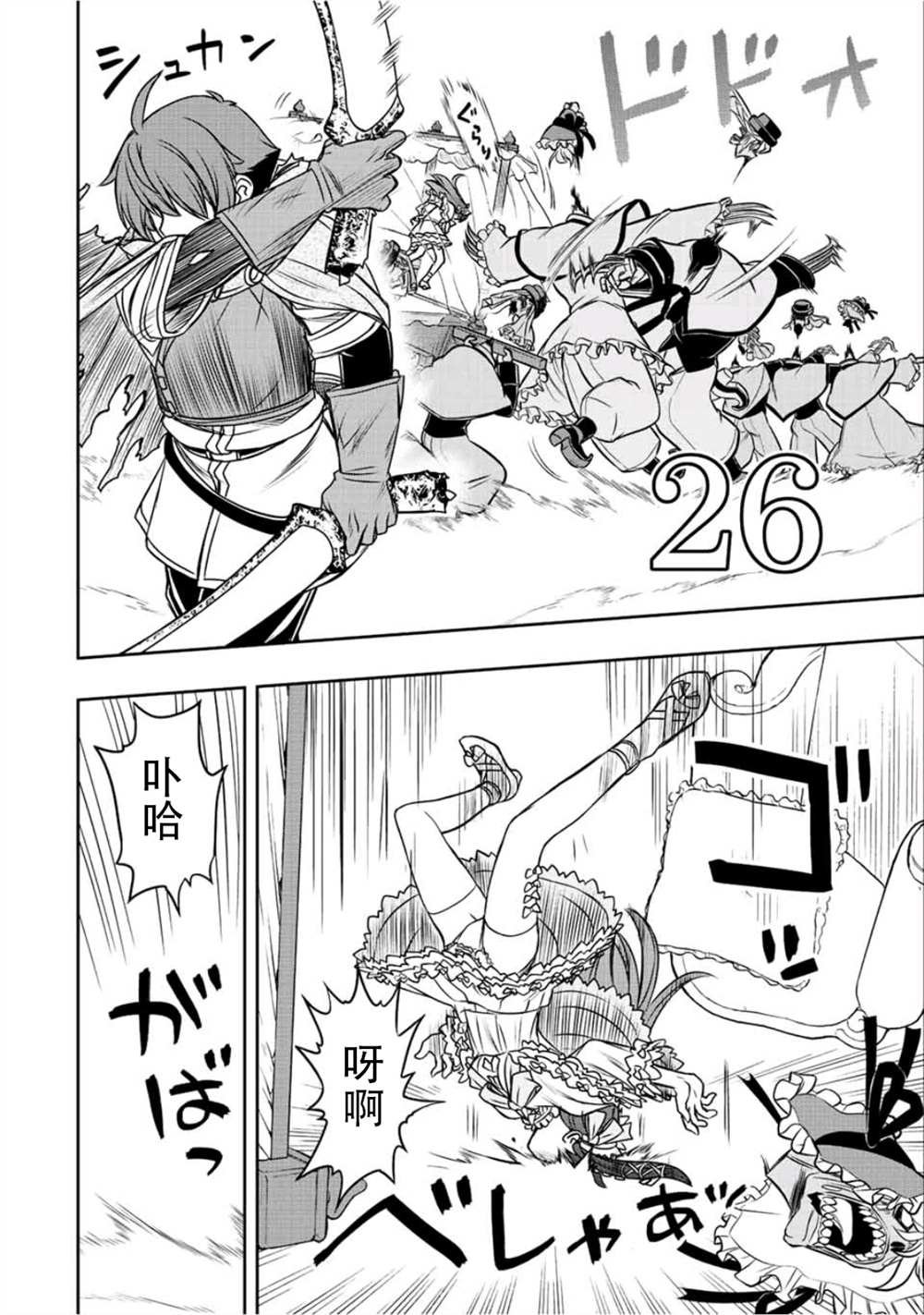 第30话