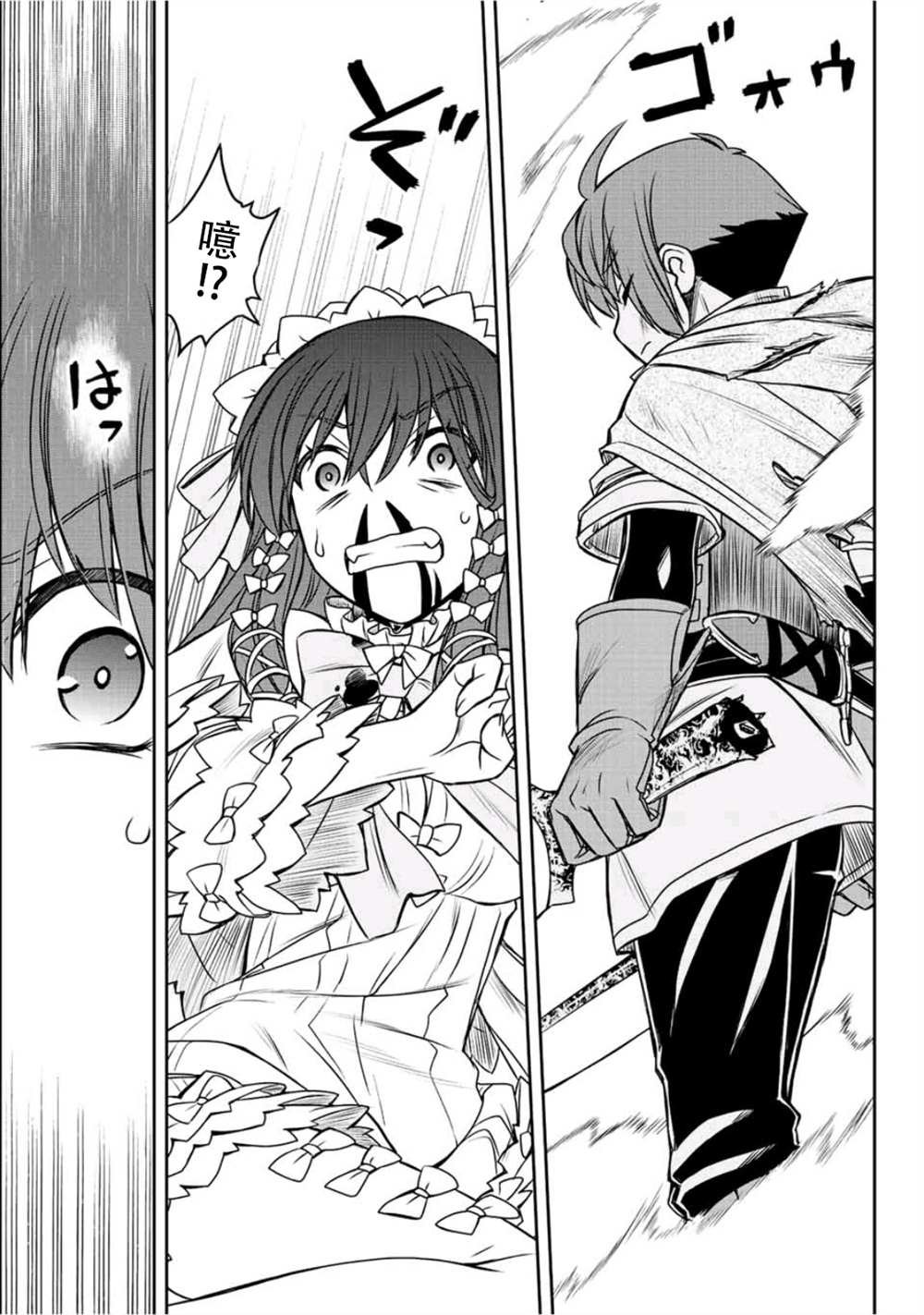 第30话