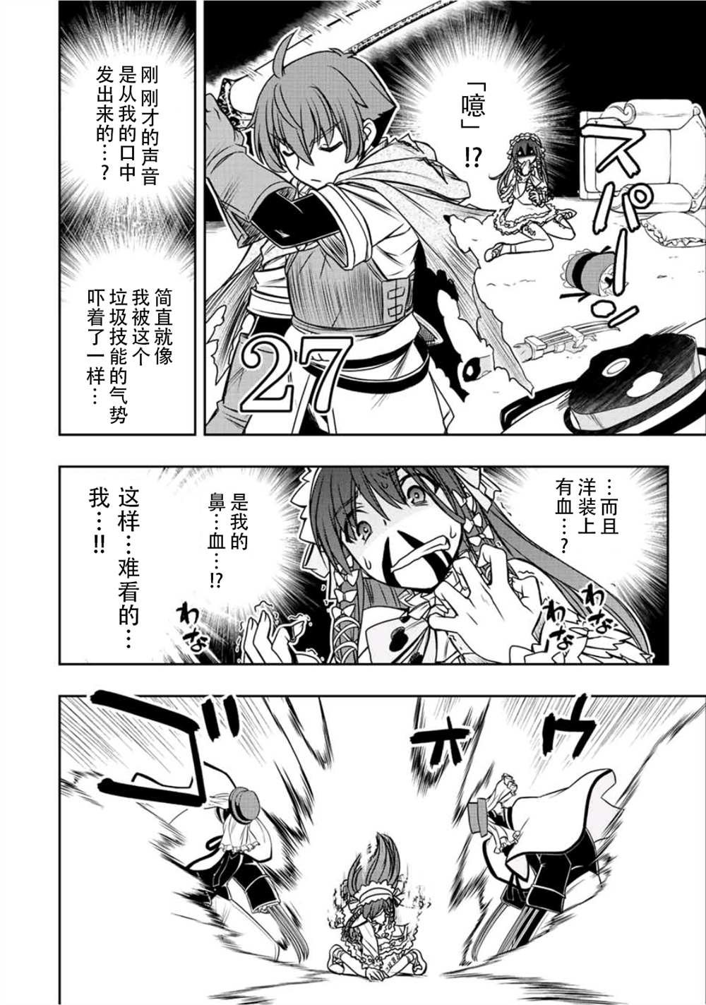 第30话