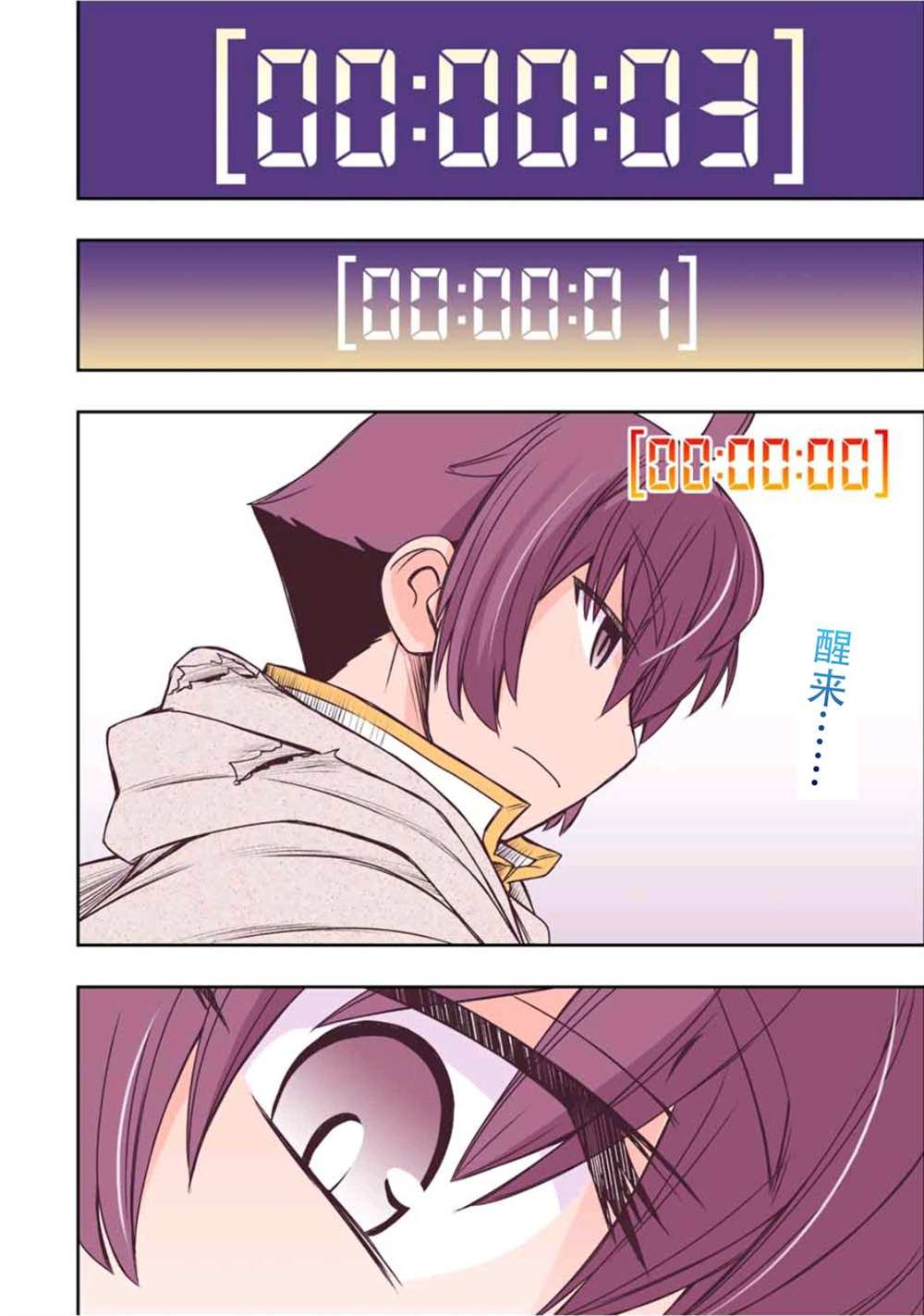 第30话