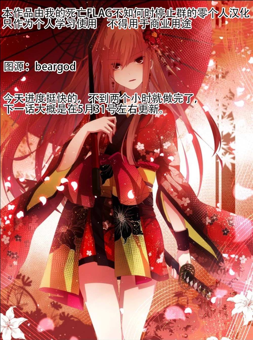 第30话