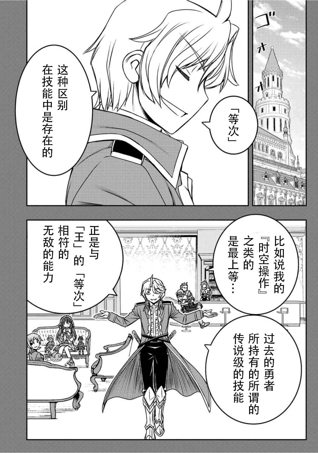 第31话