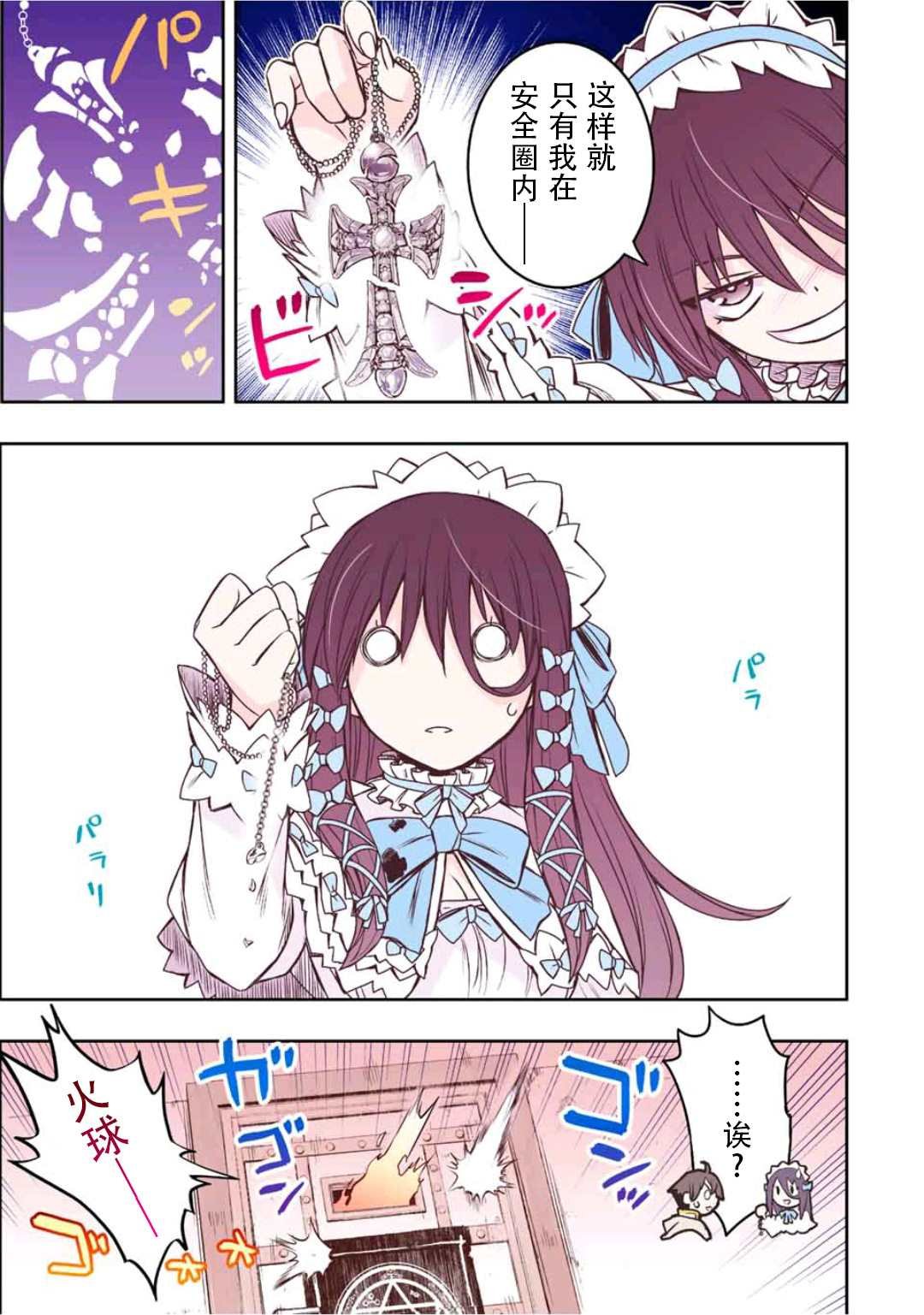 第31话