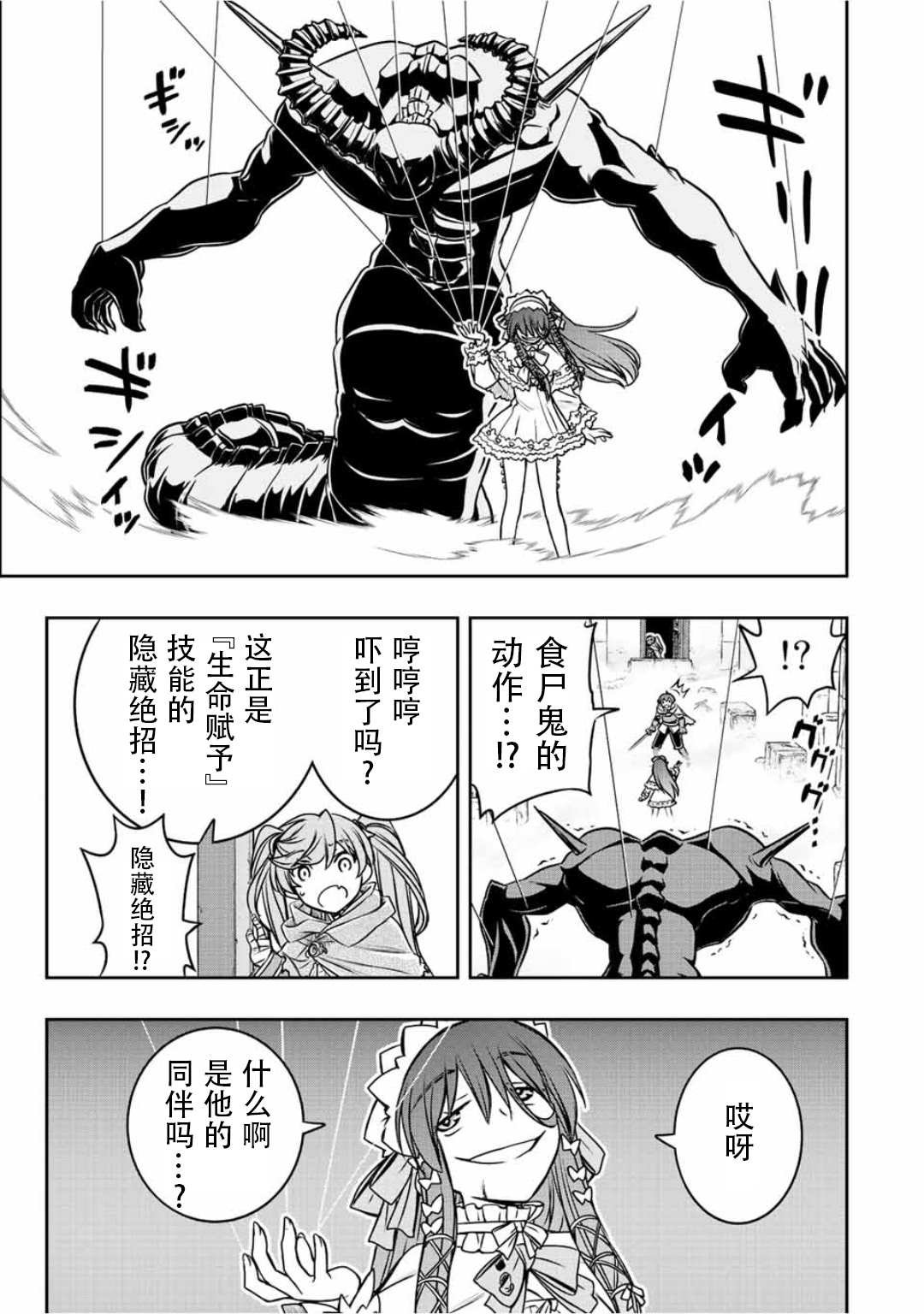 第32话