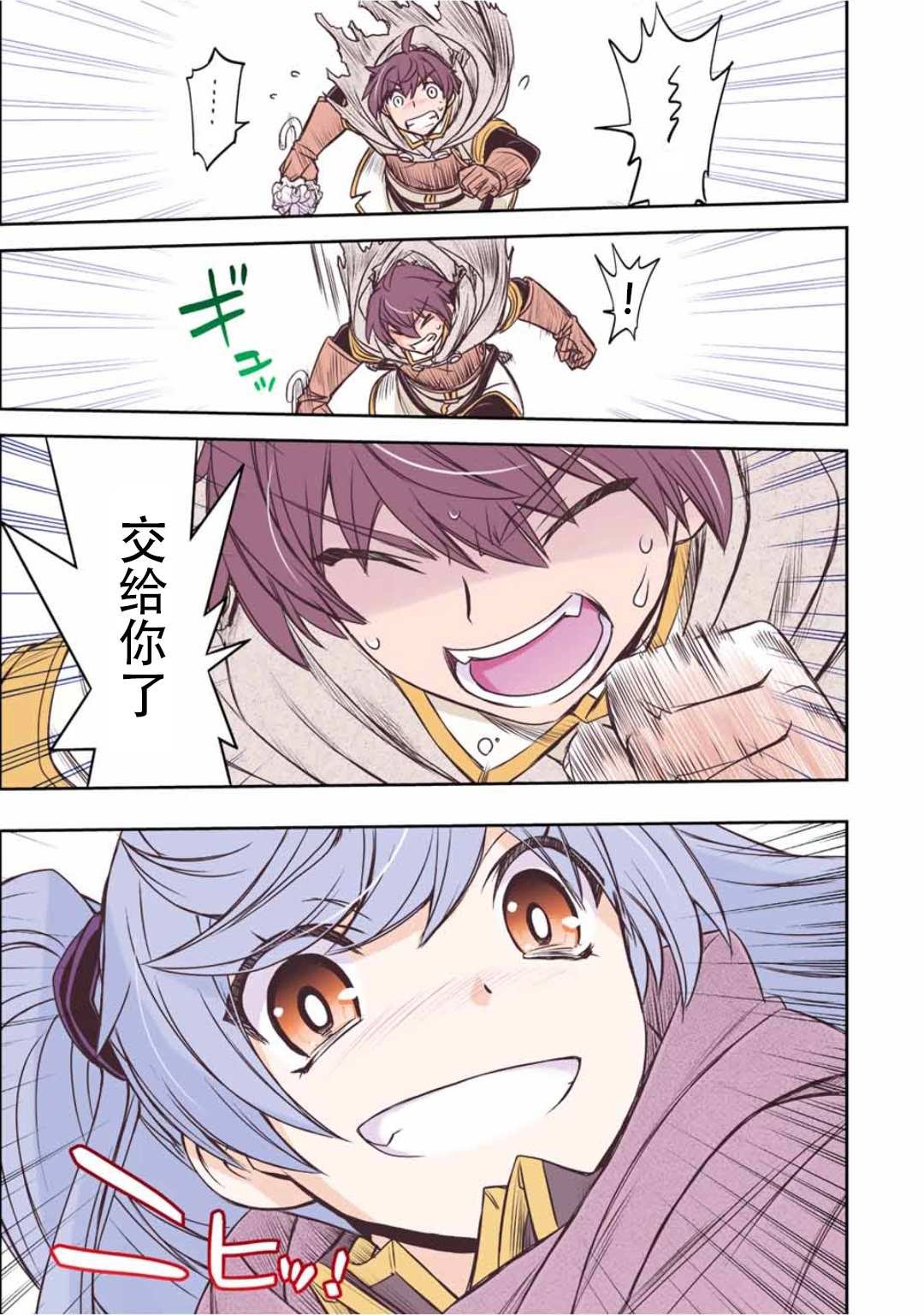 第32话