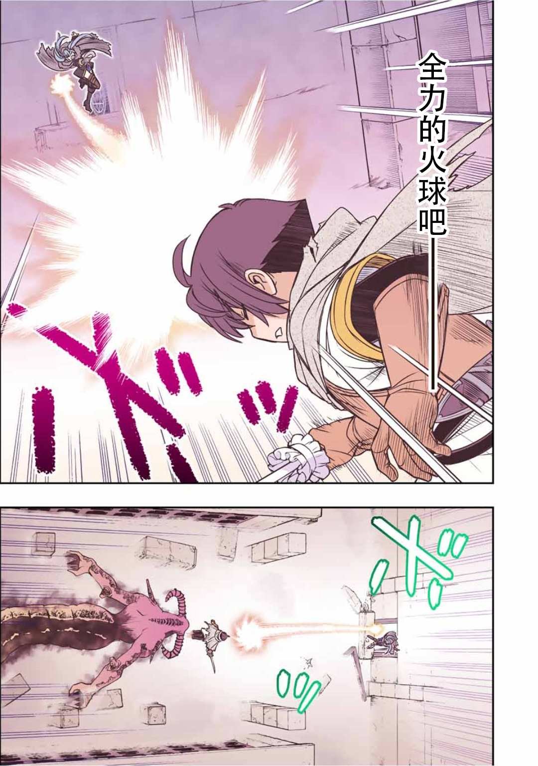 第32话