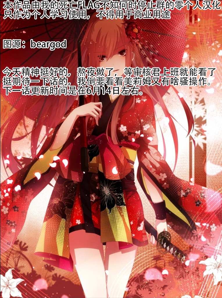 第32话