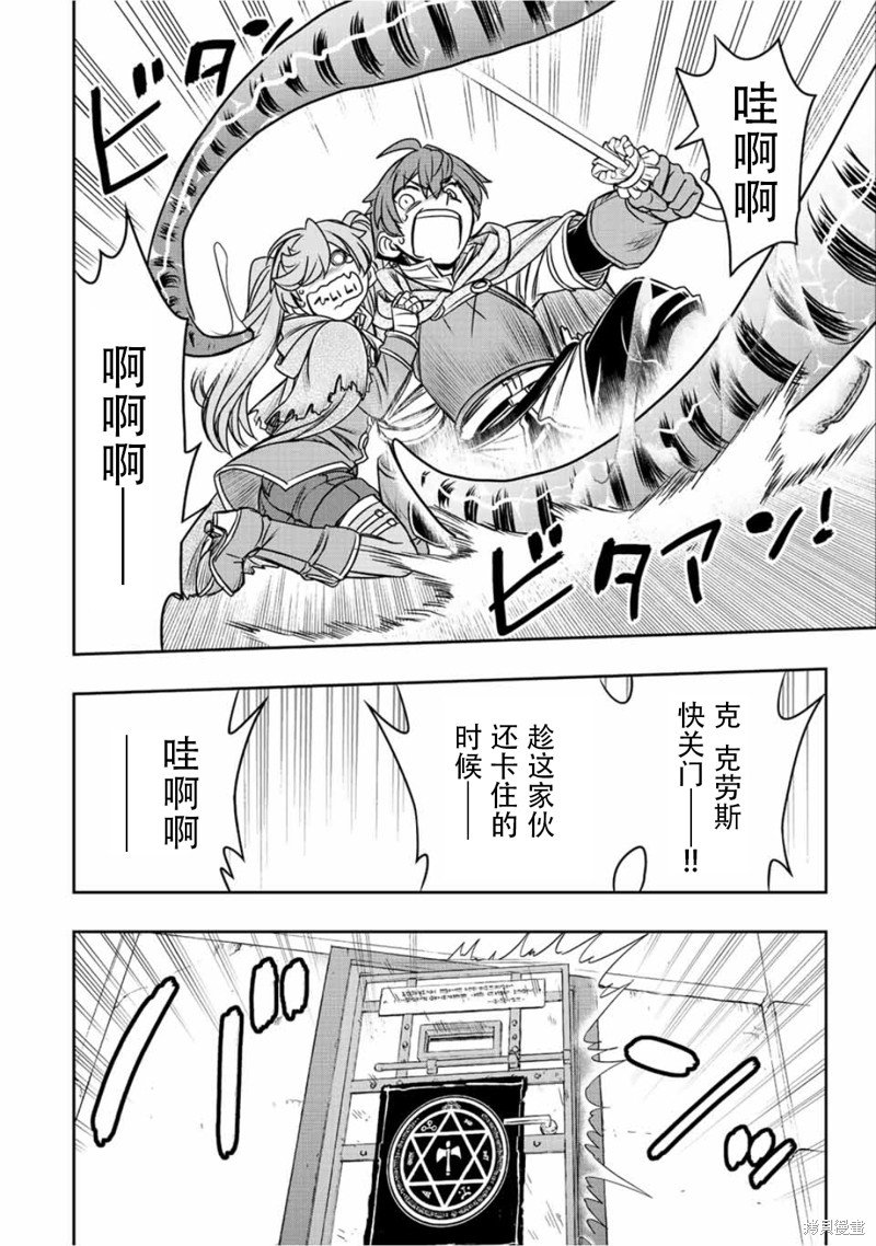 第33话