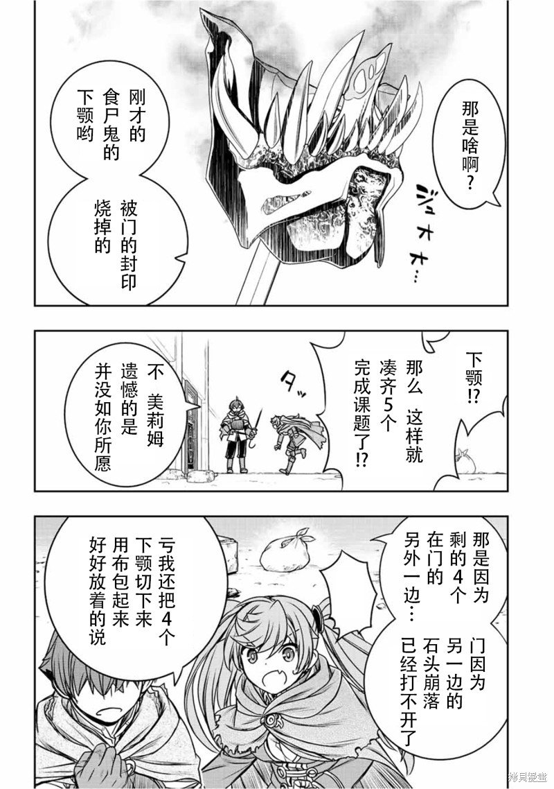 第33话