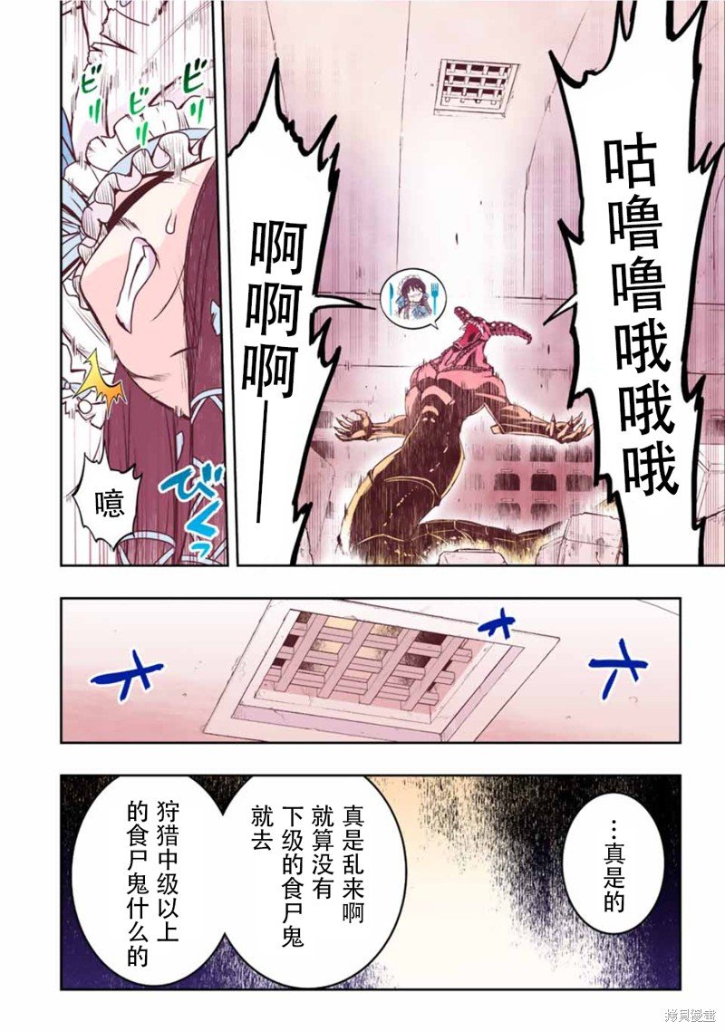 第33话
