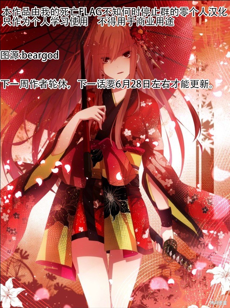 第33话