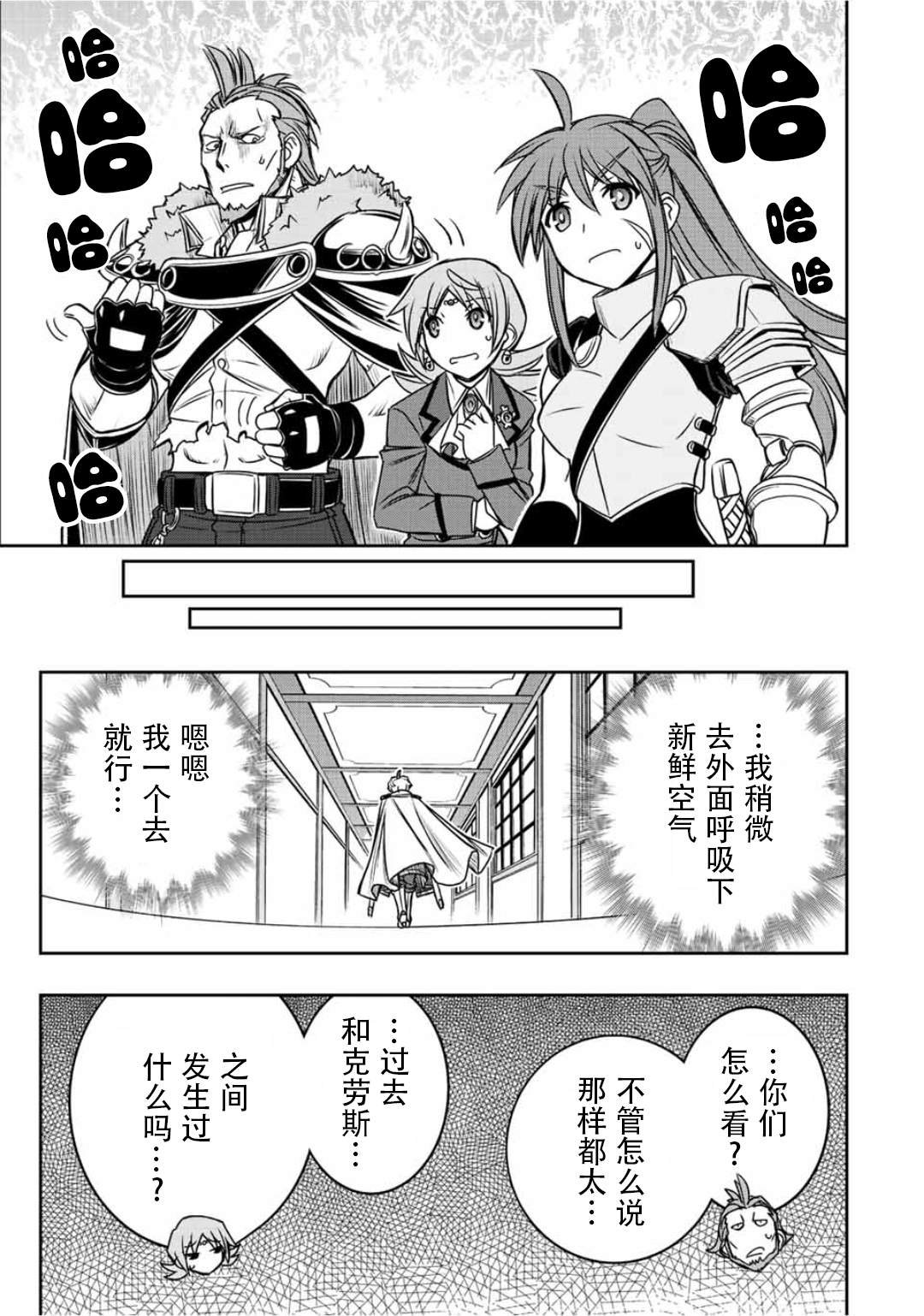 第34话