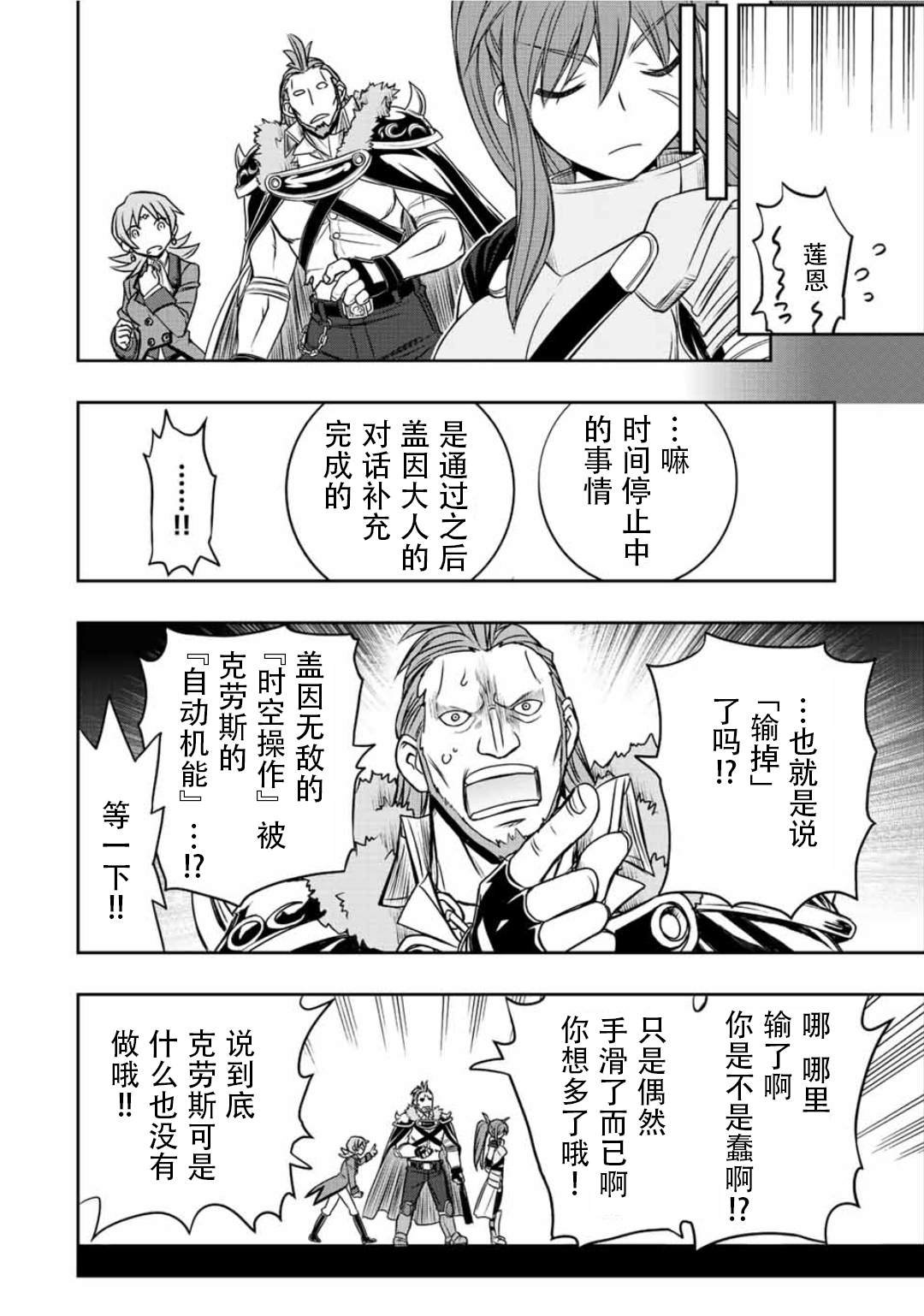 第34话