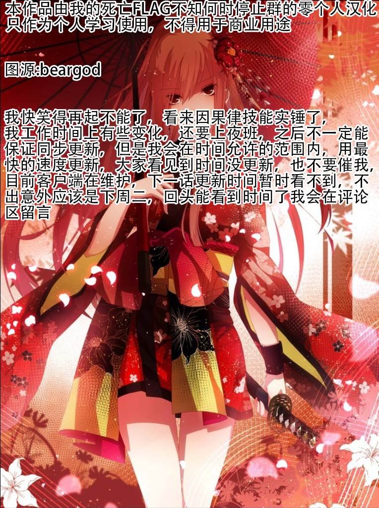 第34话