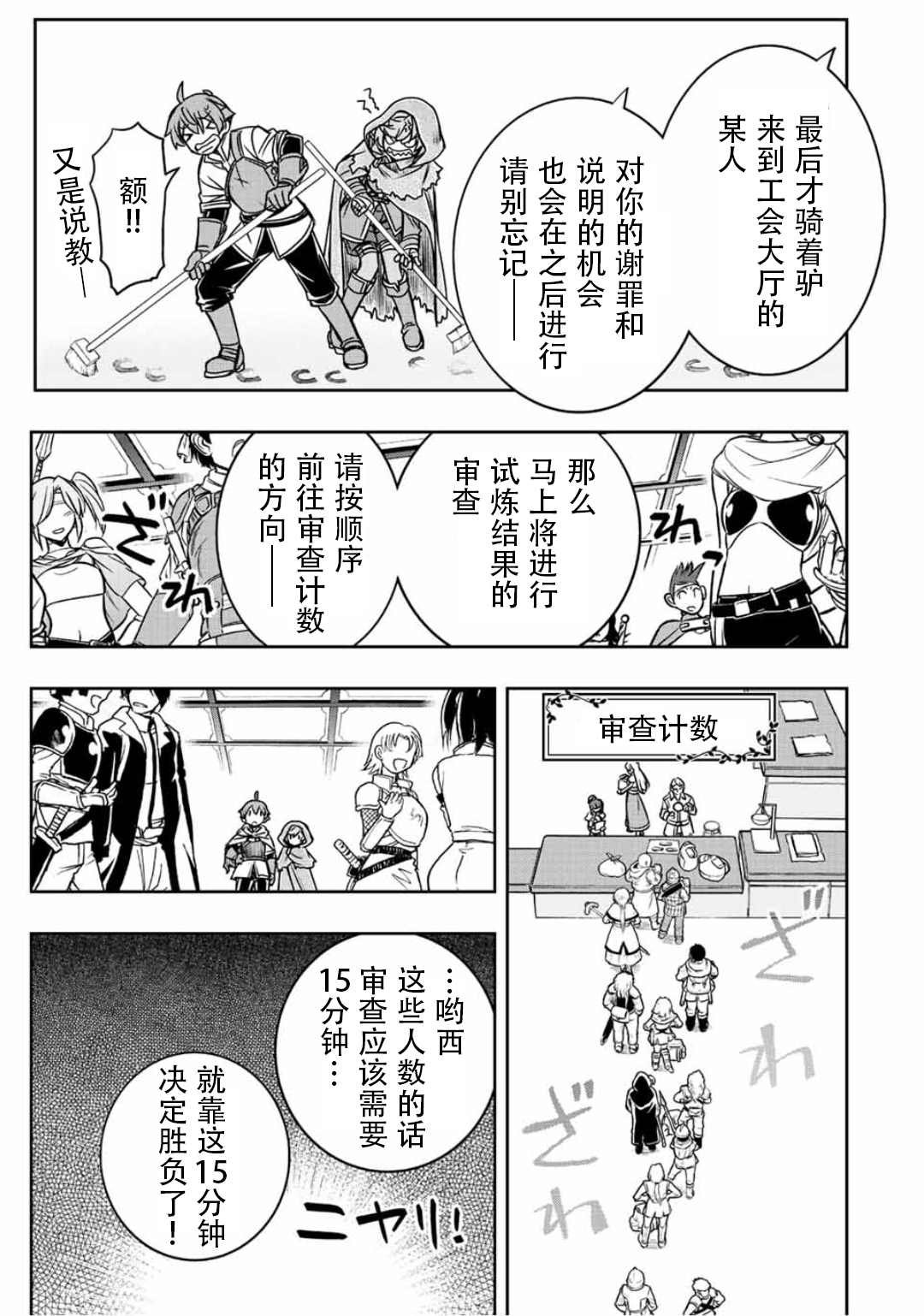 第35话