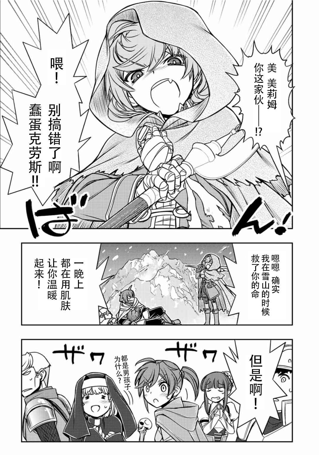 第35话