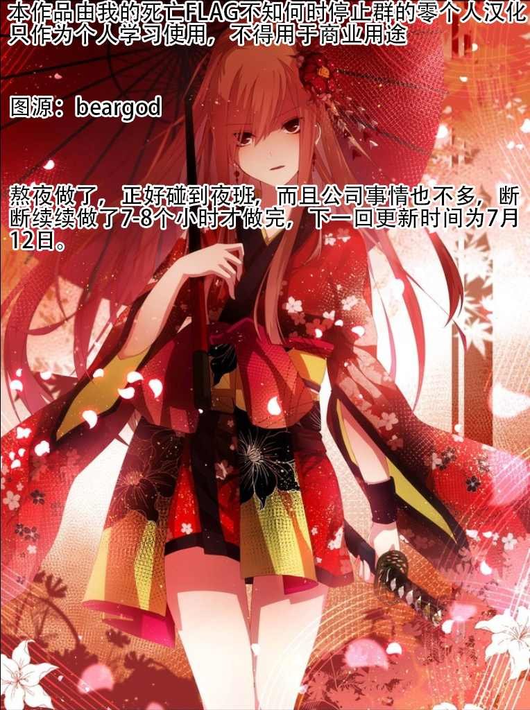 第35话