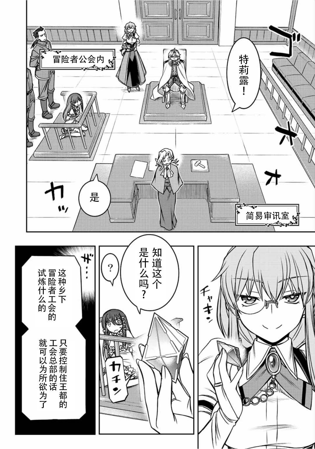 第36话