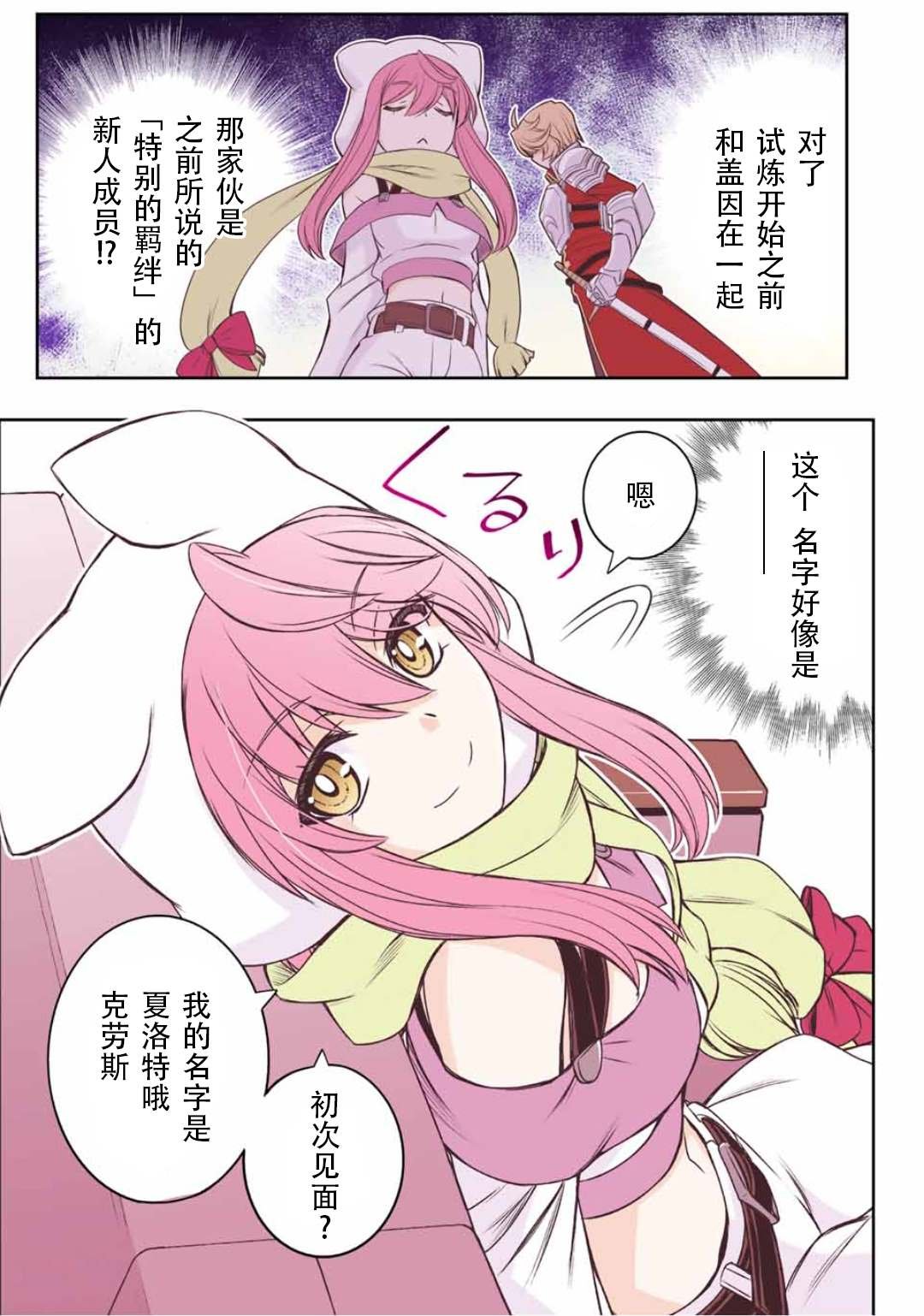 第36话