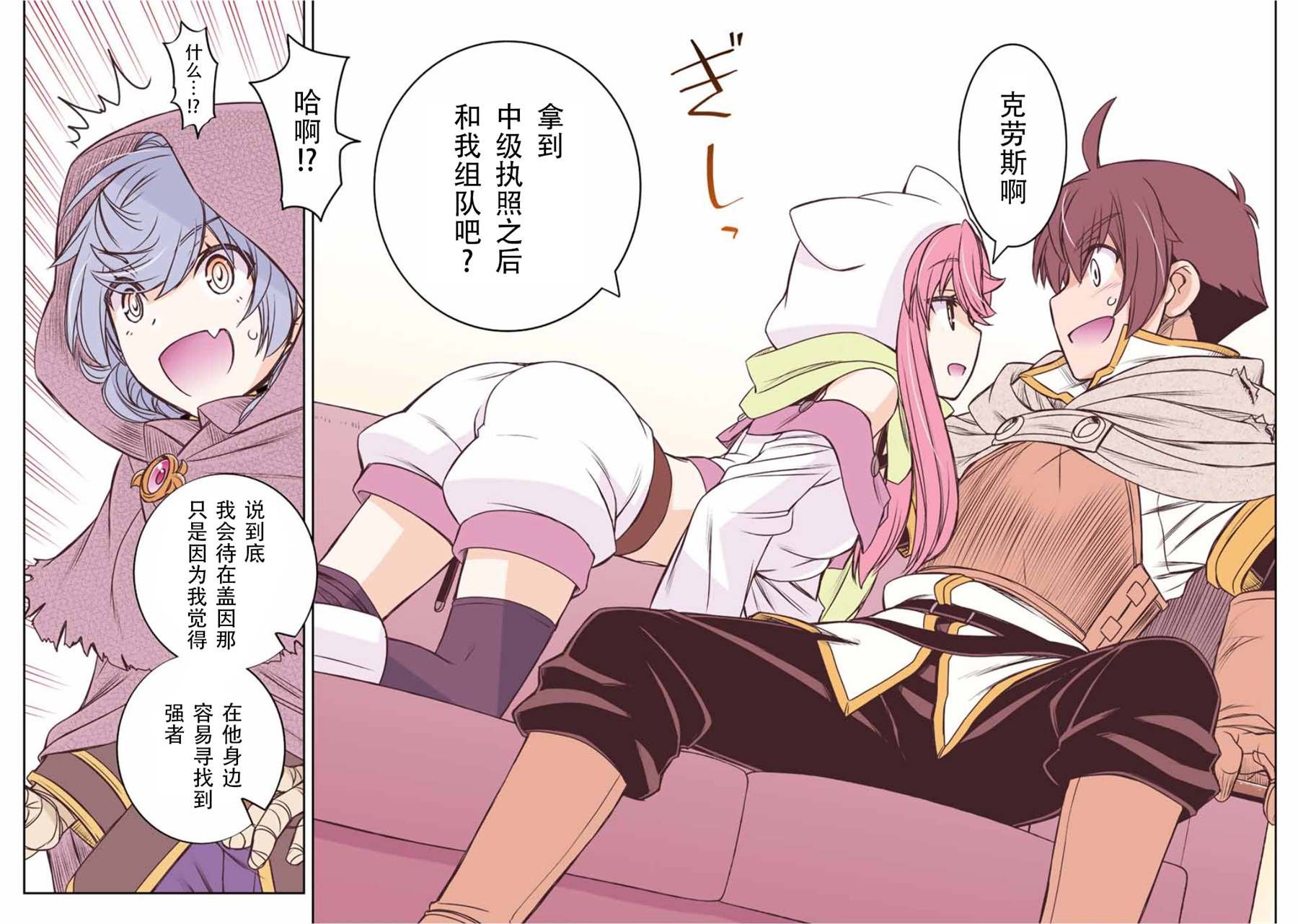 第36话