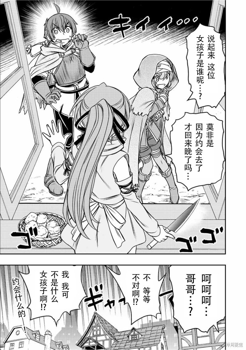 第37话
