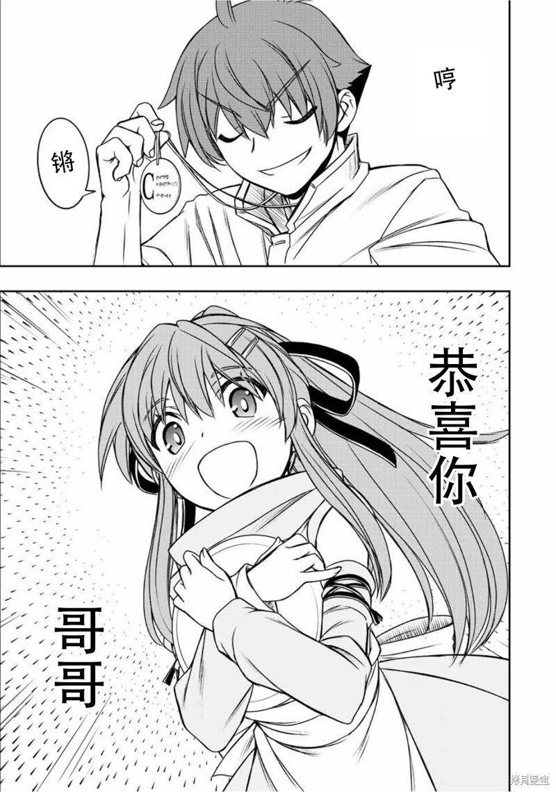 第37话