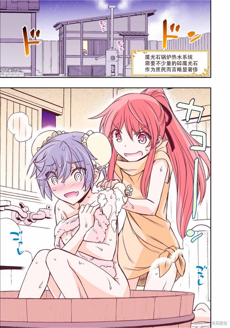 第37话