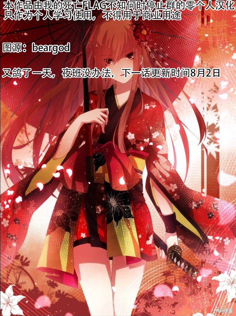 第37话