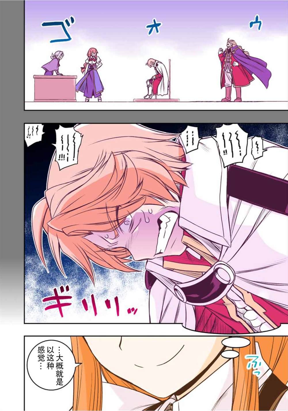 第38话