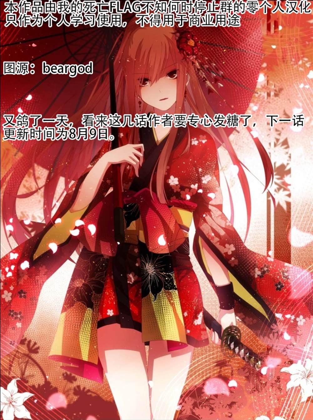 第38话