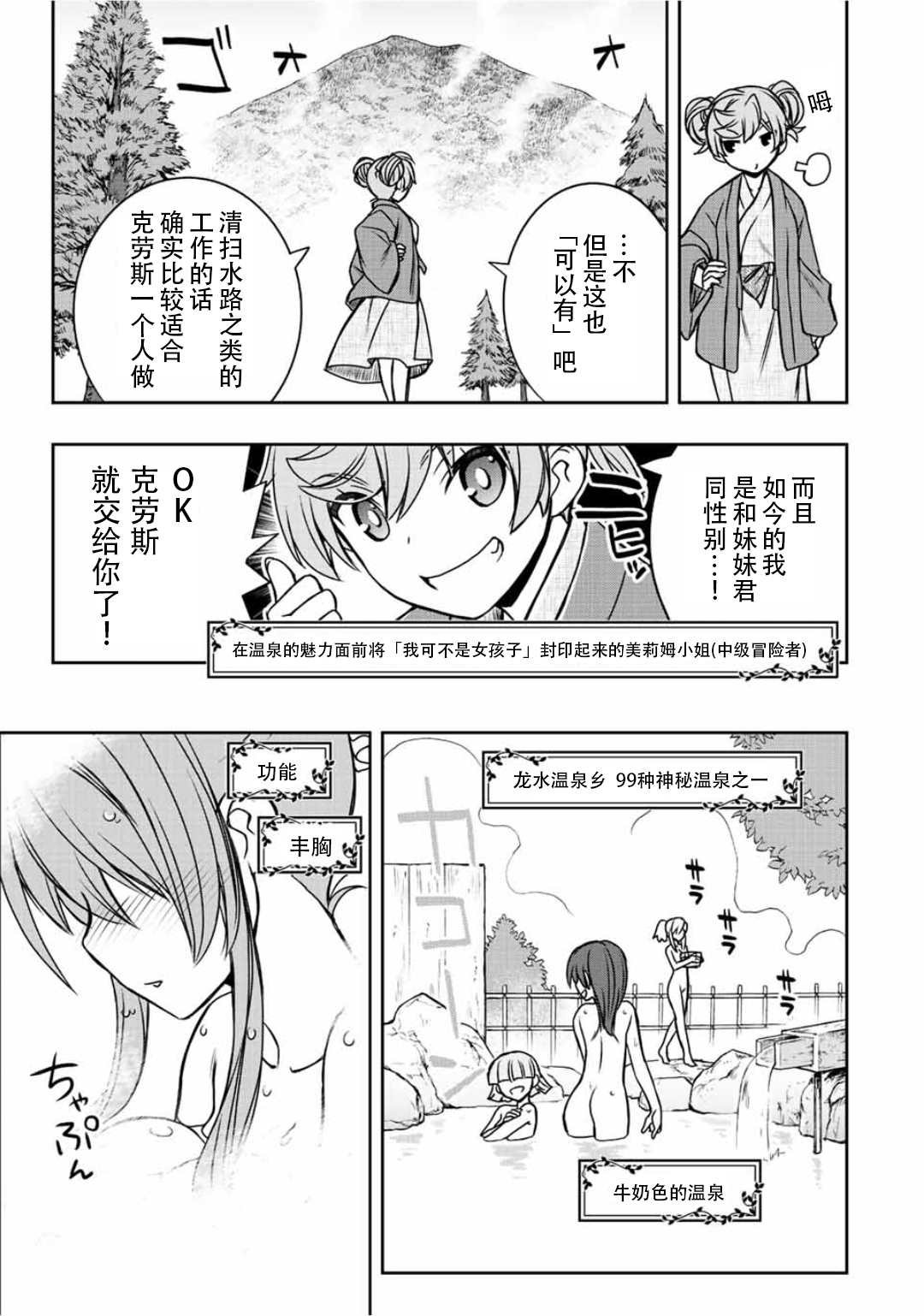 第39话
