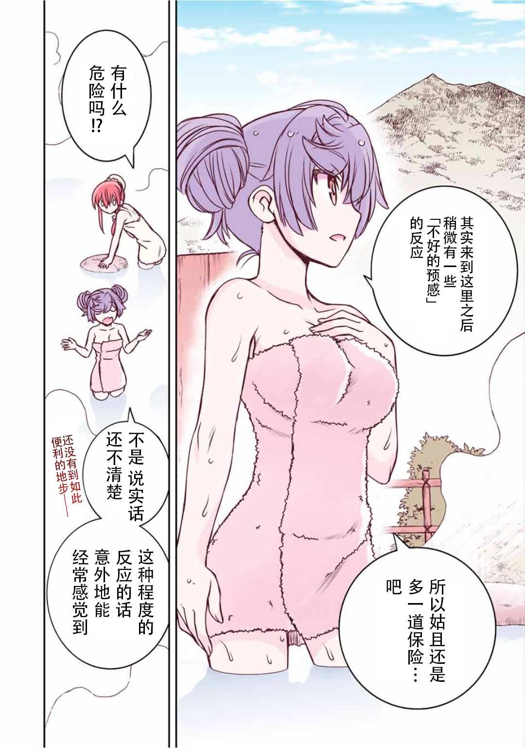 第39话