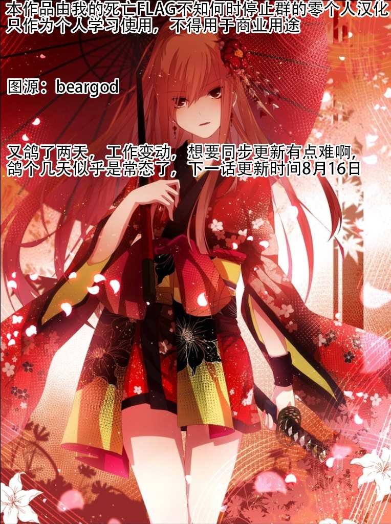 第39话