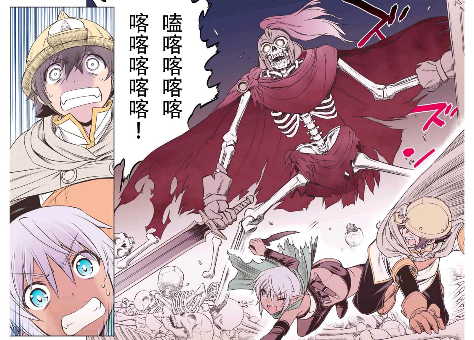 第4话
