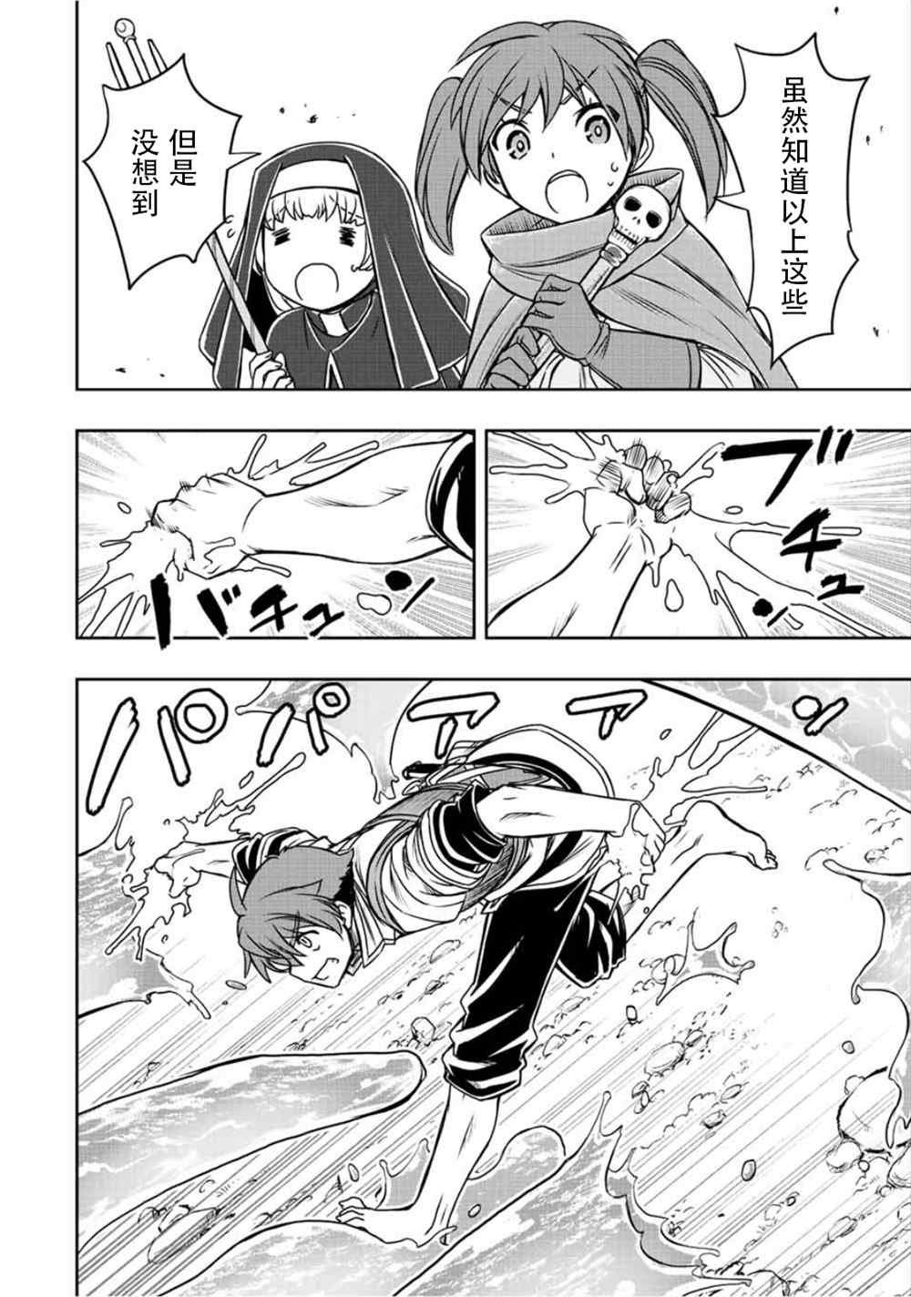 第41话