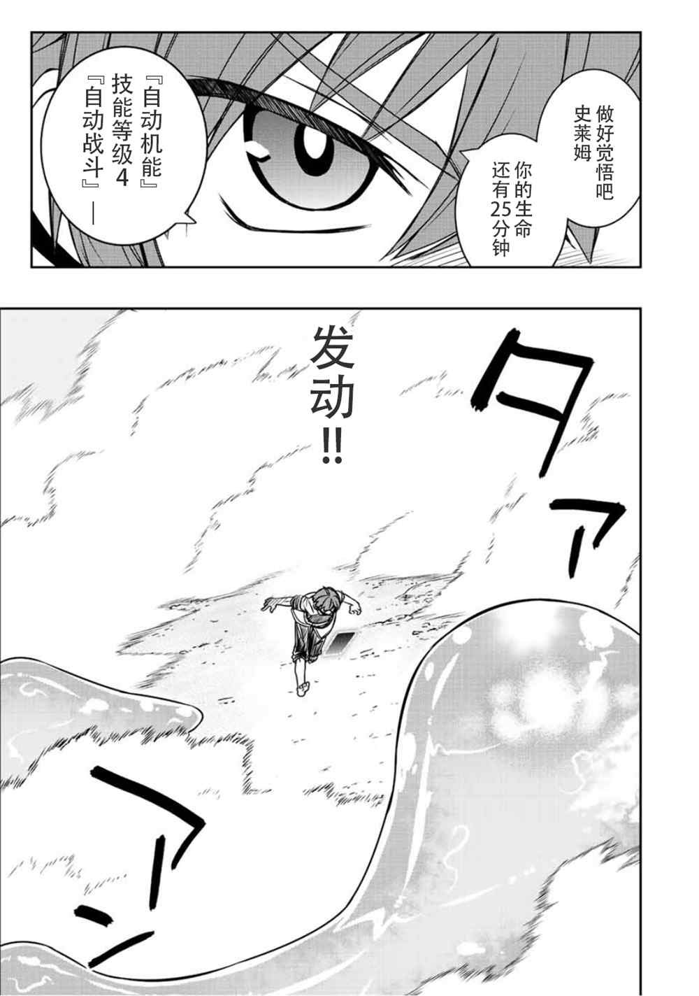 第41话