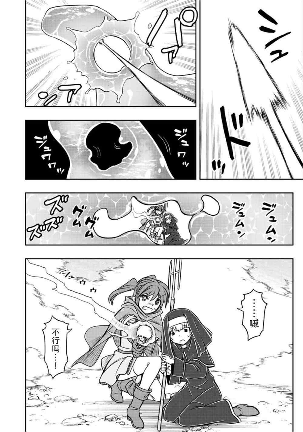 第41话