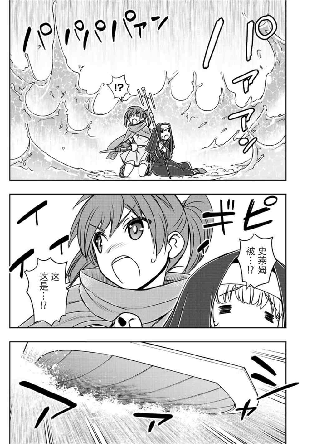 第41话