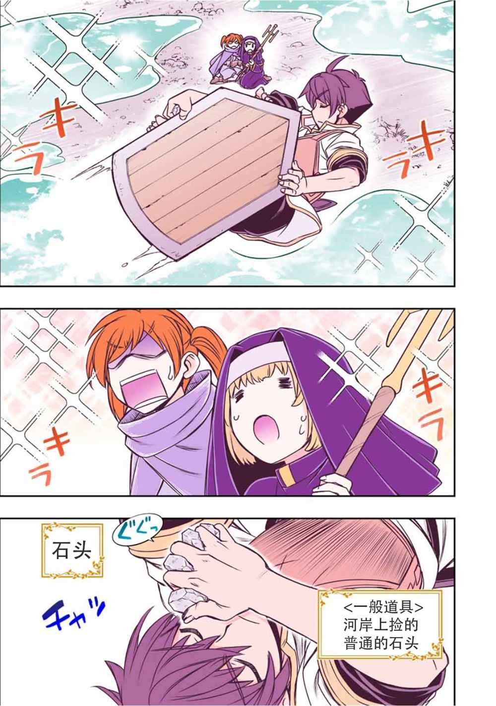 第41话