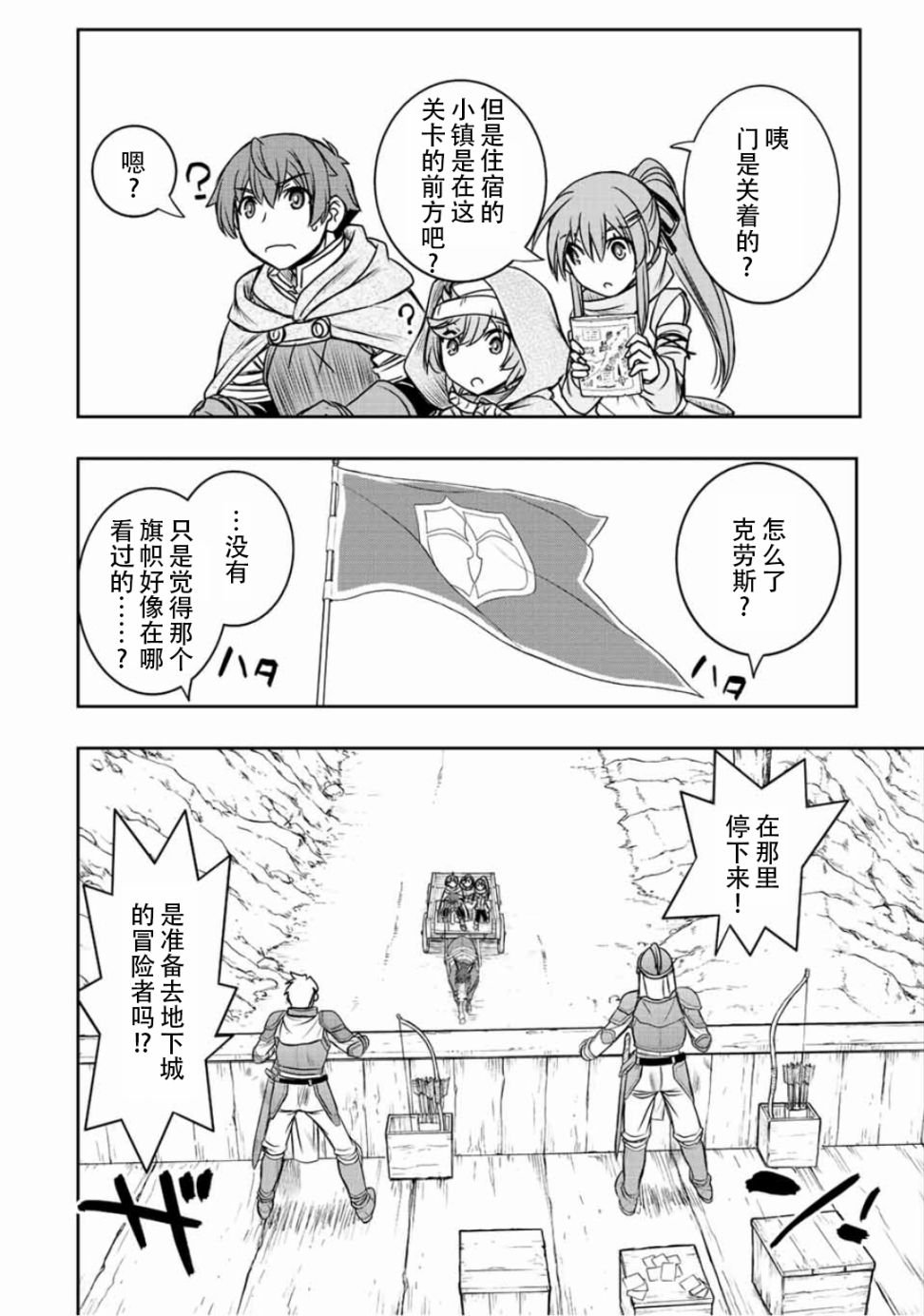 第42话