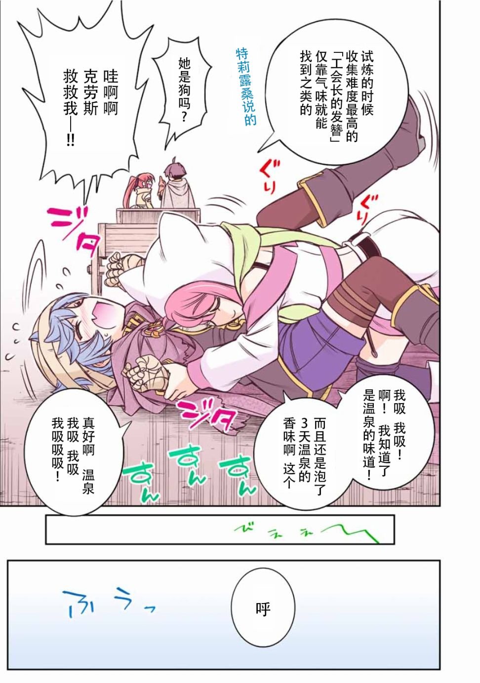 第42话