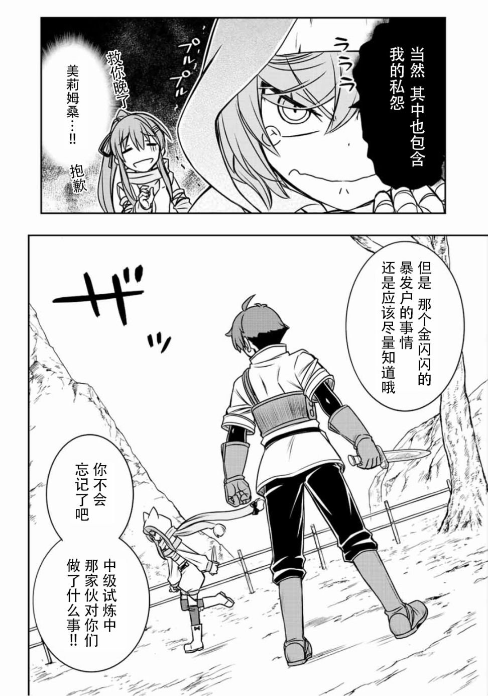 第42话