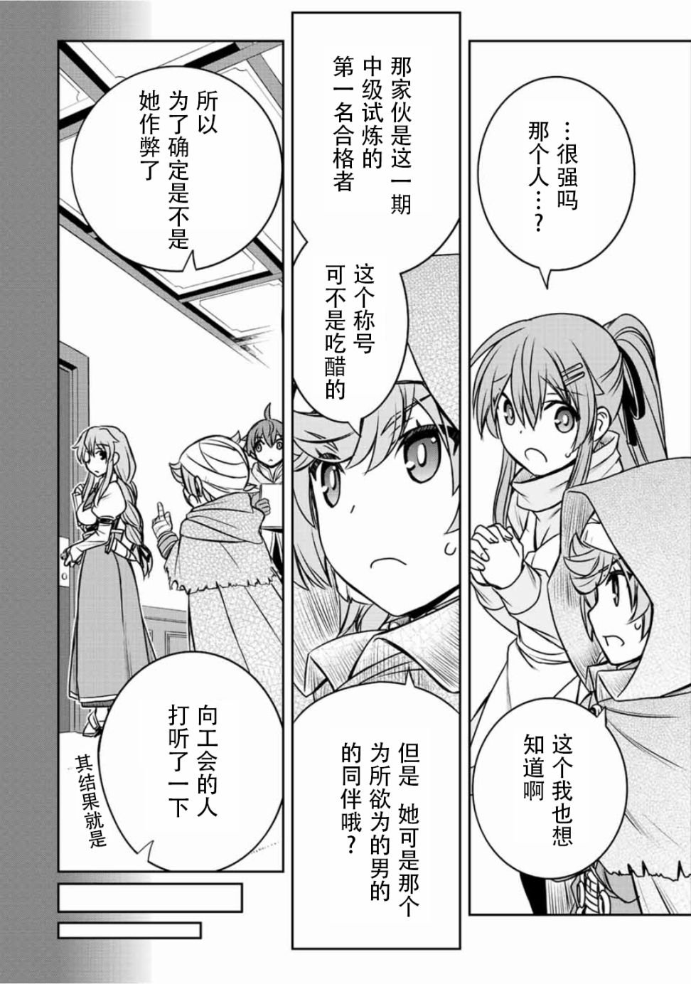 第42话